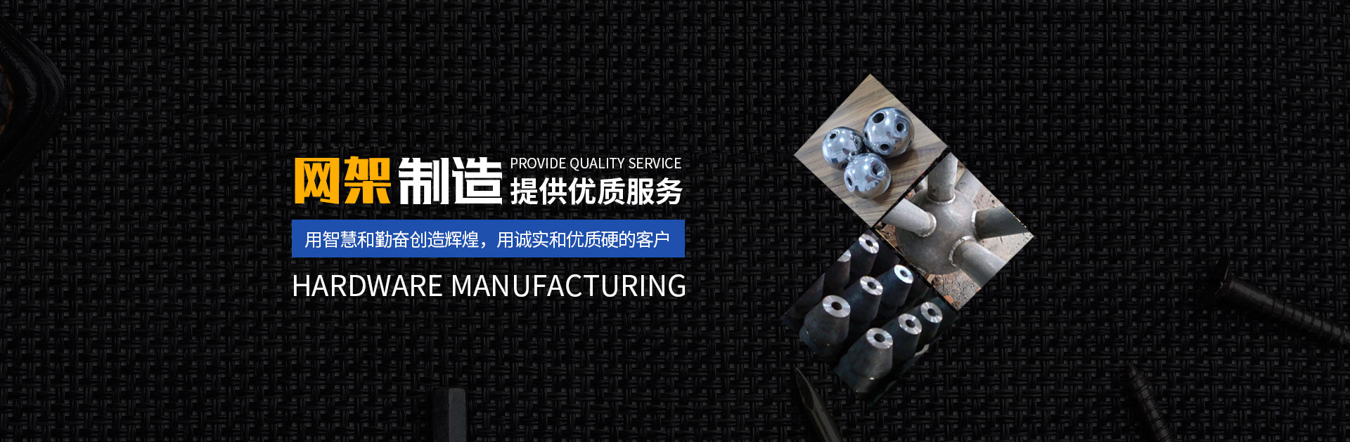 宁德网架钢结构工程有限公司